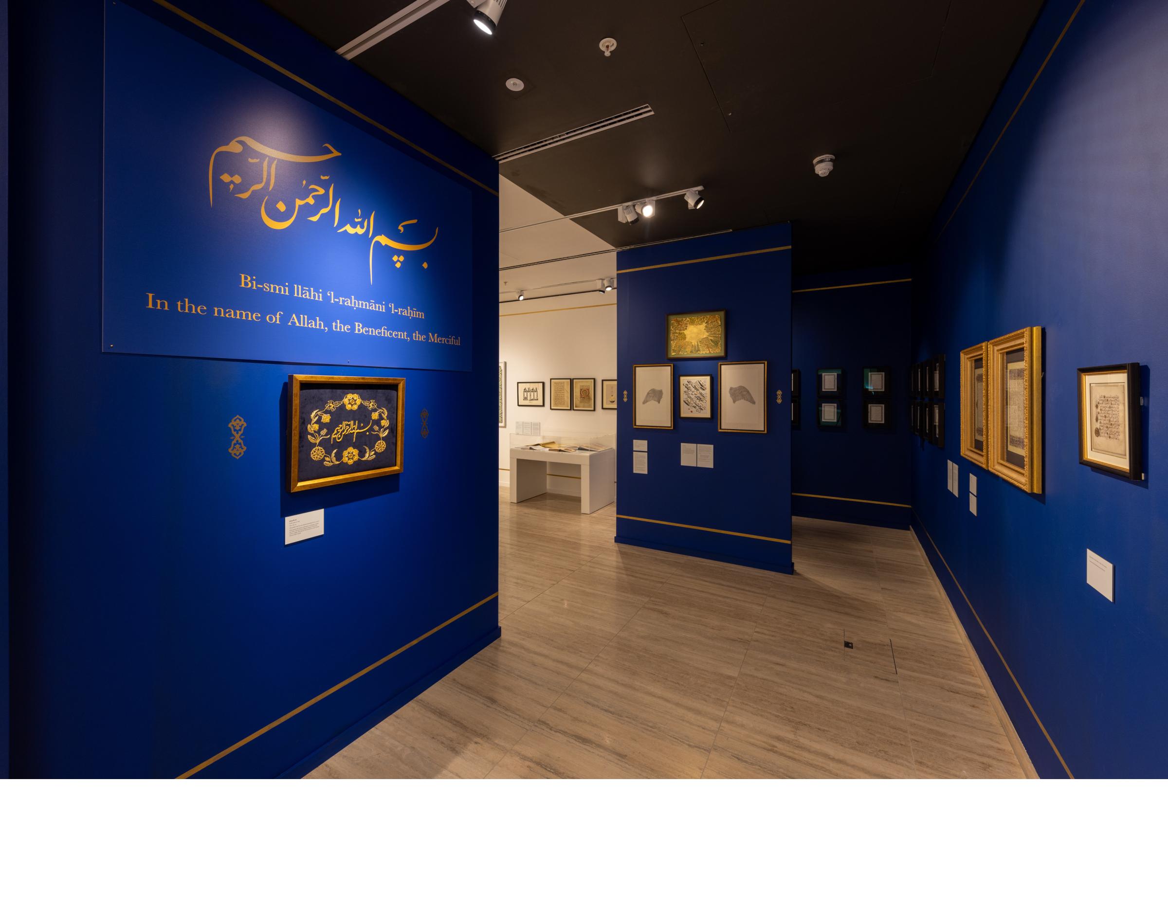 The Quran: Form, Fragrance &amp; Feeling