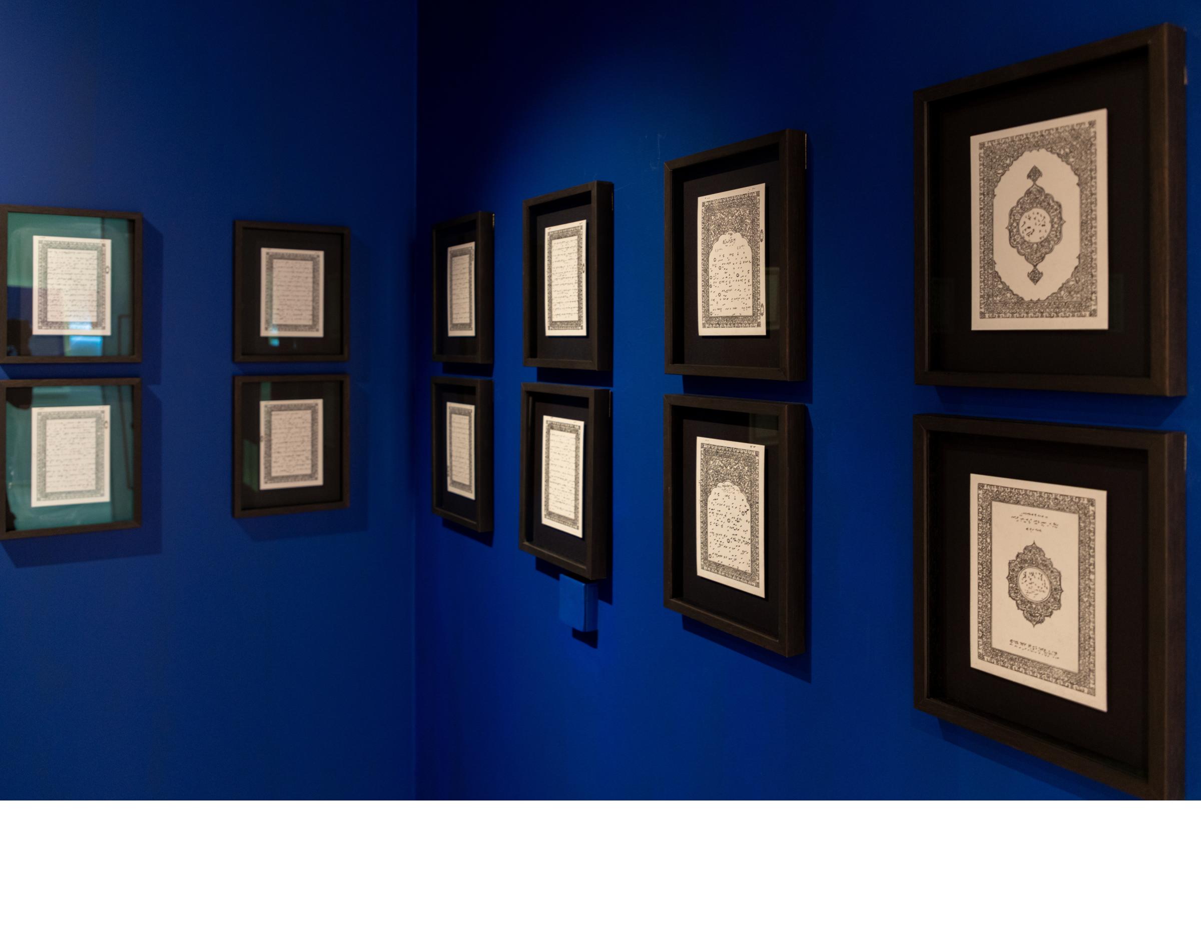 The Quran: Form, Fragrance &amp; Feeling