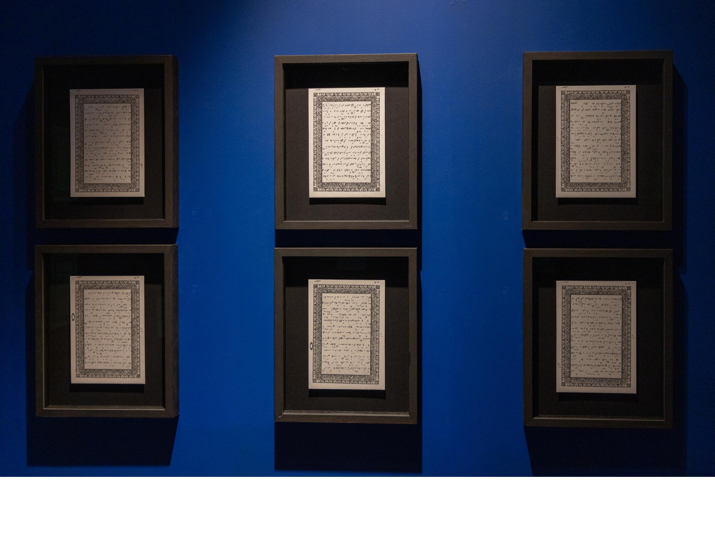 The Quran: Form, Fragrance &amp; Feeling