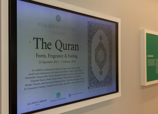 The Quran: Form, Fragrance & Feeling